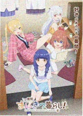 超少年密码第23集高清完整版