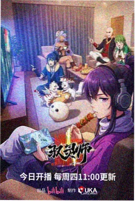 超少年密码第07集剧情画面
