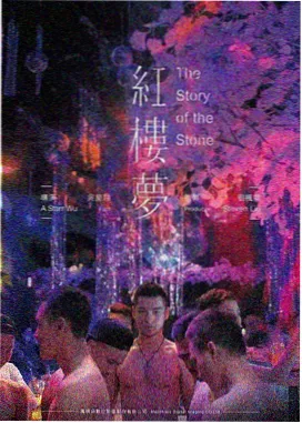 超少年密码第12集剧情画面